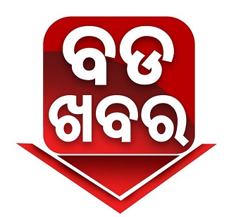 Bada Khabar Device mark 4472492 Trademark