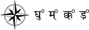 Ghumakkad Device mark 4472667 Trademark