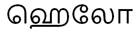 Helo (helo Written In Tamil Language) Device mark 4471254 Trademark