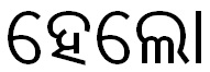 Helo (helo Written In Oria Language) Device mark 4471263 Trademark