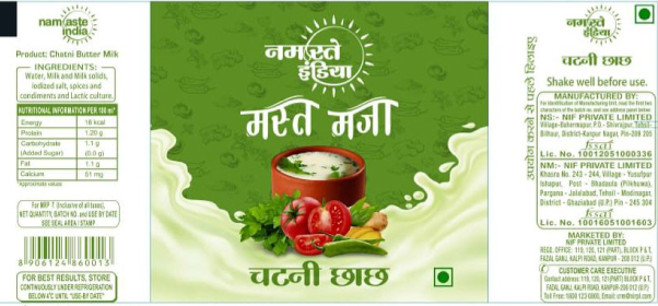 Namaste India Device mark 4481953 Trademark