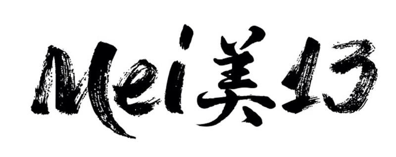 Mei 13 Device mark 4478587 Trademark