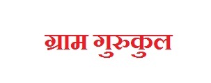 Gram Gurukul Device mark 4486802 Trademark