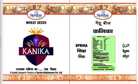Kanika Device mark 4479505 Trademark