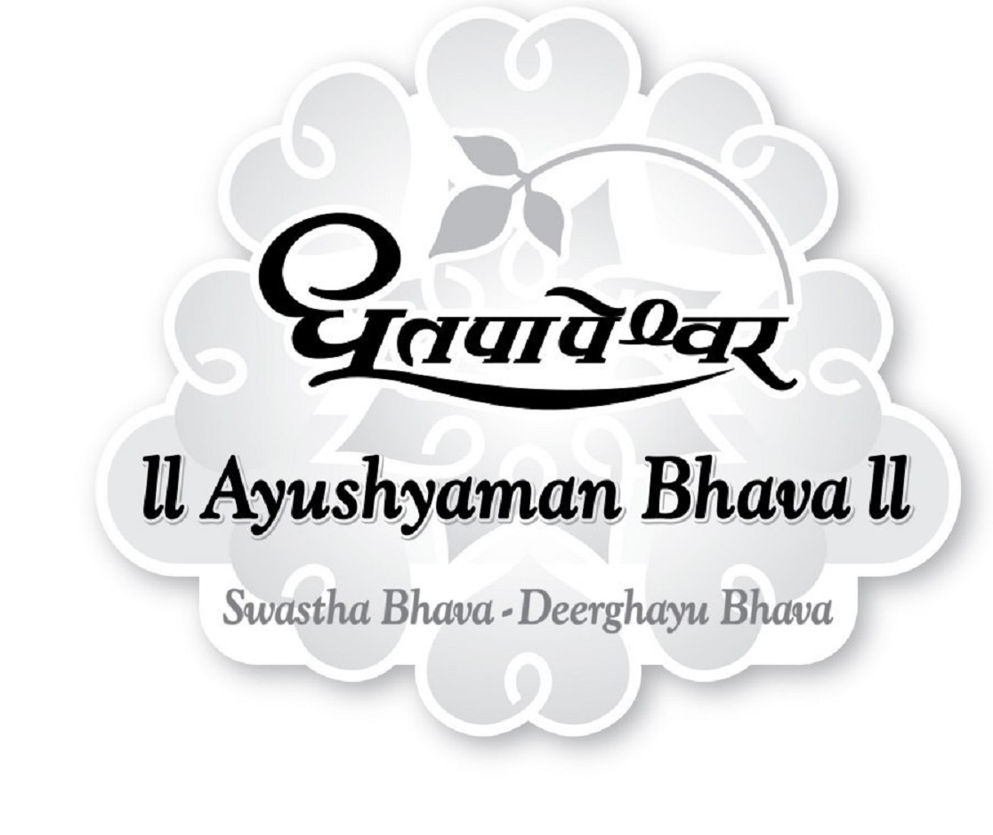 Dhootapapeshwar Ayushman Bhava Swastha Bhava Deerghaya Bhava Logo Device mark 4489400 Trademark