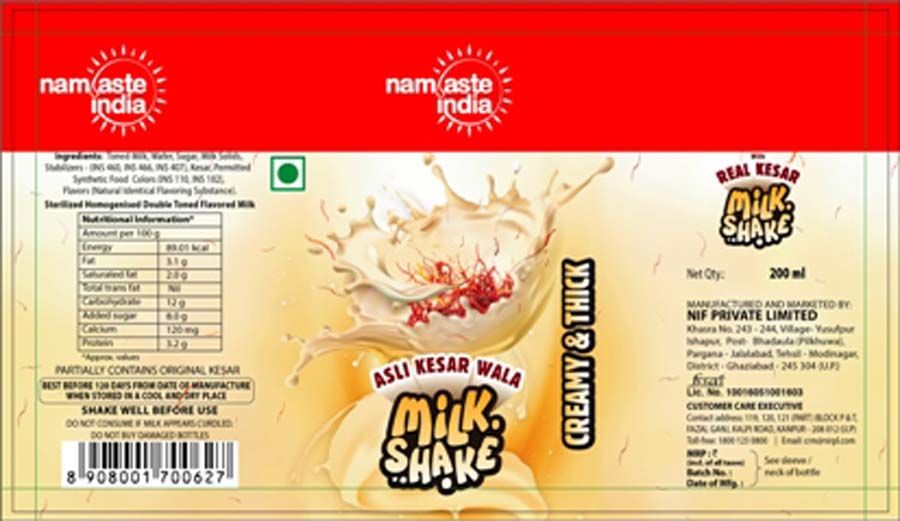 Namaste India Device mark 4490181 Trademark