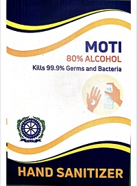 Moti Device mark 4490985 Trademark