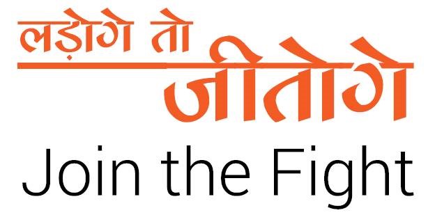 Join The Fight (logo) Device mark 4497297 Trademark