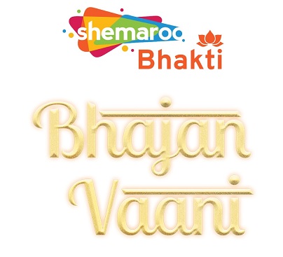 Shemaroo Bhakti Bhajan Vaani Device mark 4493129 Trademark