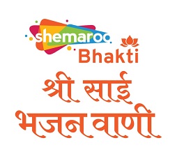 Shemaroo Bhakti Shri Sai Bhajan Vaani Device mark 4493150 Trademark