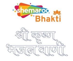 Shemaroo Bhakti Shri Krishna Bhajan Vaani Device mark 4493158 Trademark