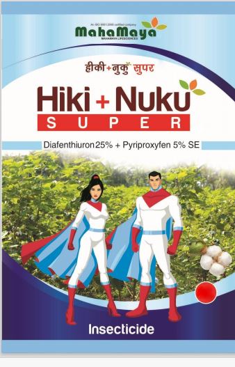 Hiki+nuku Super Device mark 4512421 Trademark
