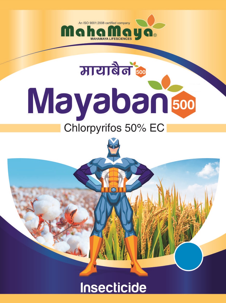 Mayaban 500 With Device Device mark 4512423 Trademark
