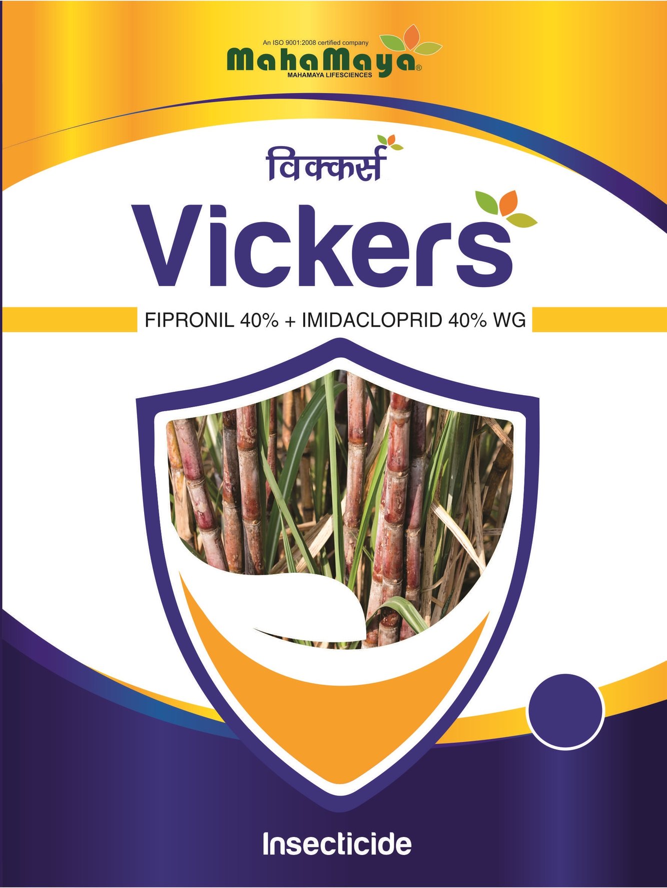 Vickers With Device Device mark 4512425 Trademark