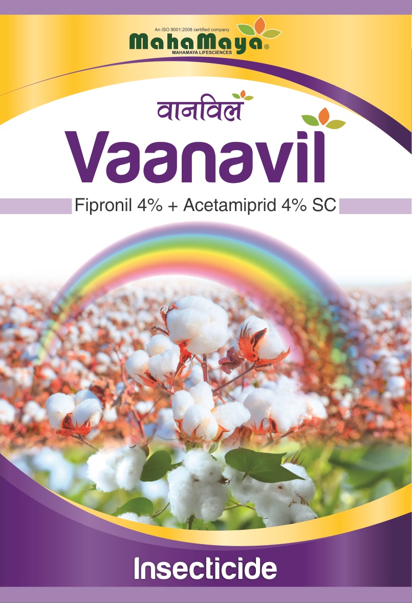 Vaanavil With Device Device mark 4512426 Trademark