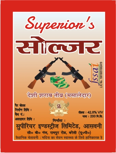 Superior's Soldier Desi Device mark 4513795 Trademark
