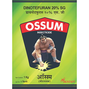 Ossum (device) Device mark 4522483 Trademark