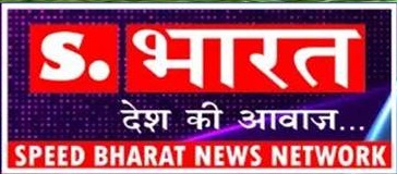 S.bharat Device mark 4518537 Trademark