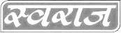 Swaraj Device mark 4516287 Trademark