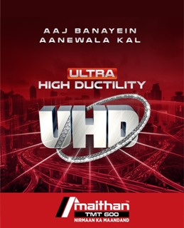 Uhd Maithan Uhd Device mark 4524878 Trademark