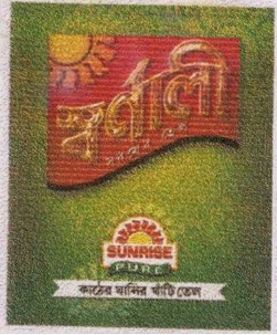 Swarnali Device mark 4520915 Trademark