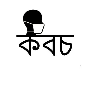 Kawach Device mark 4534013 Trademark