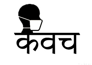 Kawach Device mark 4534017 Trademark