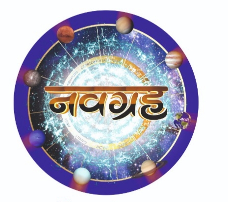 Navgrah Device mark 4527705 Trademark