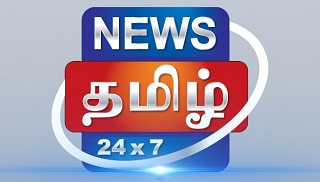 News Tamil 24 X 7 Device mark 4527713 Trademark