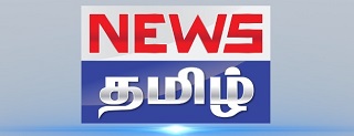 News Tamil Device mark 4527714 Trademark