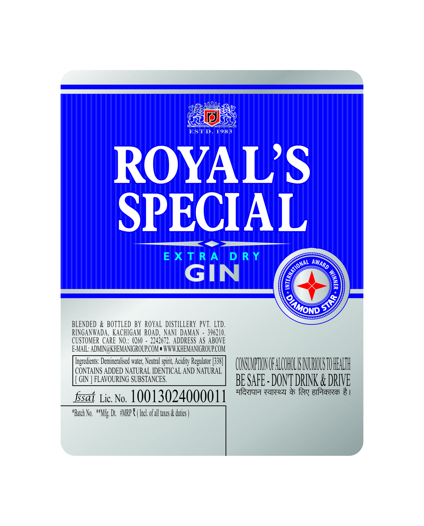Royal's Special Extra Dry Gin Device mark 4536576 Trademark