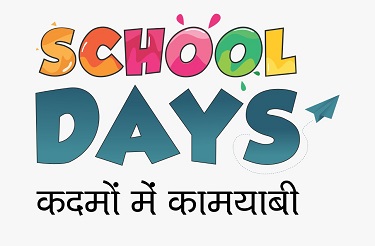 School Days Kadmo Me Kamyabi Device mark 4536600 Trademark