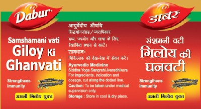 Dabur Giloy Ki Ghanvati Device mark 4541814 Trademark