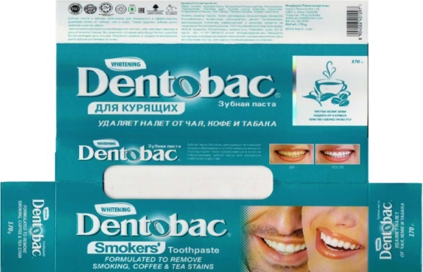 Dentobac Device mark 4545832 Trademark