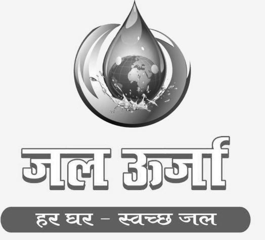 Jal Urja - Har Ghar Swachh Jal Device mark 4538365 Trademark
