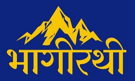 Bhagirathi Device mark 4547748 Trademark