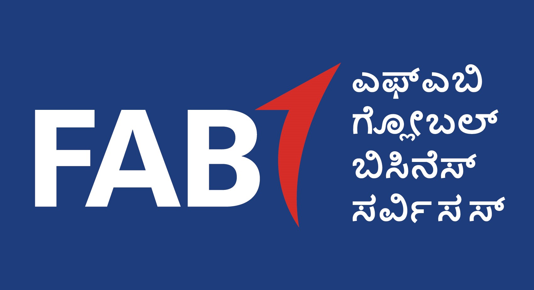 Fab & Logo Device mark 4544340 Trademark