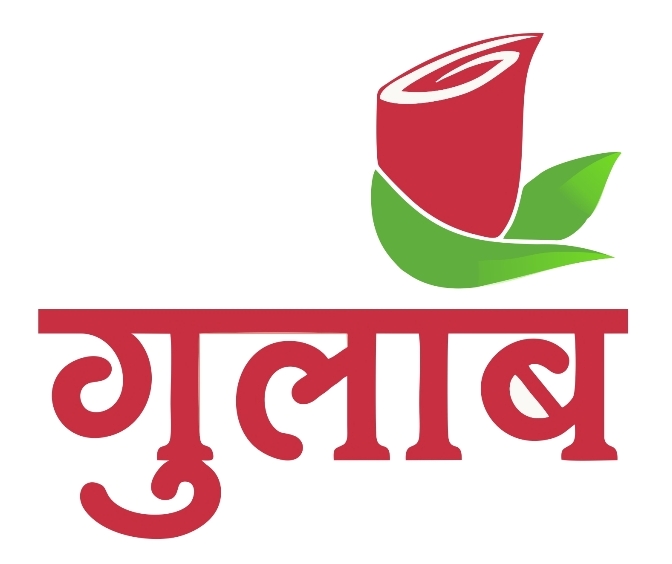 Gulab Device mark 4550229 Trademark