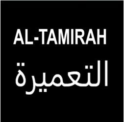 Al-tamirah Device mark 4550377 Trademark