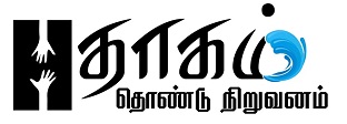Thaagam Thondu Niruvanam Device mark 4551904 Trademark