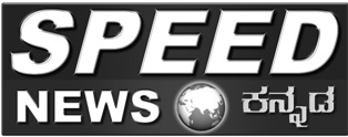 Speed News Kannada (with Device) Device mark 4552230 Trademark