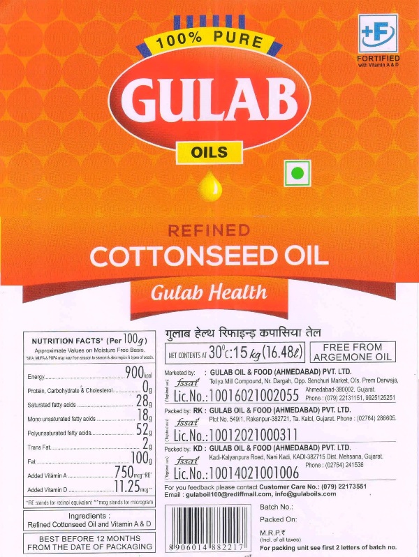 Gulab Device mark 4552585 Trademark