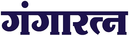 Ganga Ratna Device mark 4562839 Trademark