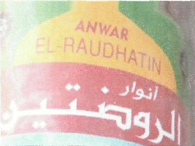 Anwar El-raudhatin Device mark 4573483 Trademark