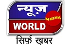News World Media Sirf Khabar Device mark 4578531 Trademark