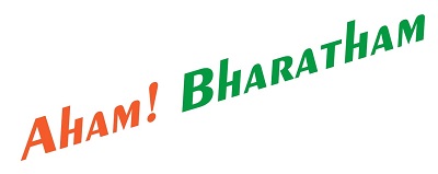 Aham! Bharatham Device mark 4579805 Trademark