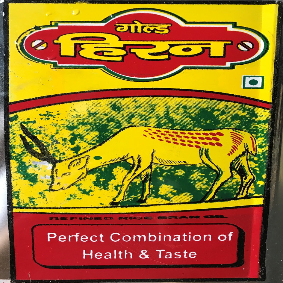 Gold Hiran Device mark 4576944 Trademark
