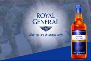 Royal General Jio Sar Utha Ke General Jaise Device mark 4583737 Trademark