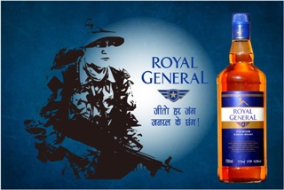 Royal General Jito Har Jang General Ke Sang Device mark 4583738 Trademark