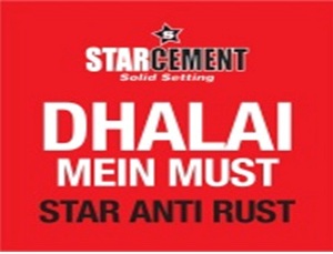 Star Cement With Device Of Star Dhalai Mein Must Device mark 4584720 Trademark
